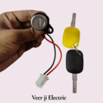 LOADER SWITCH LOCK (GST EXTRA)